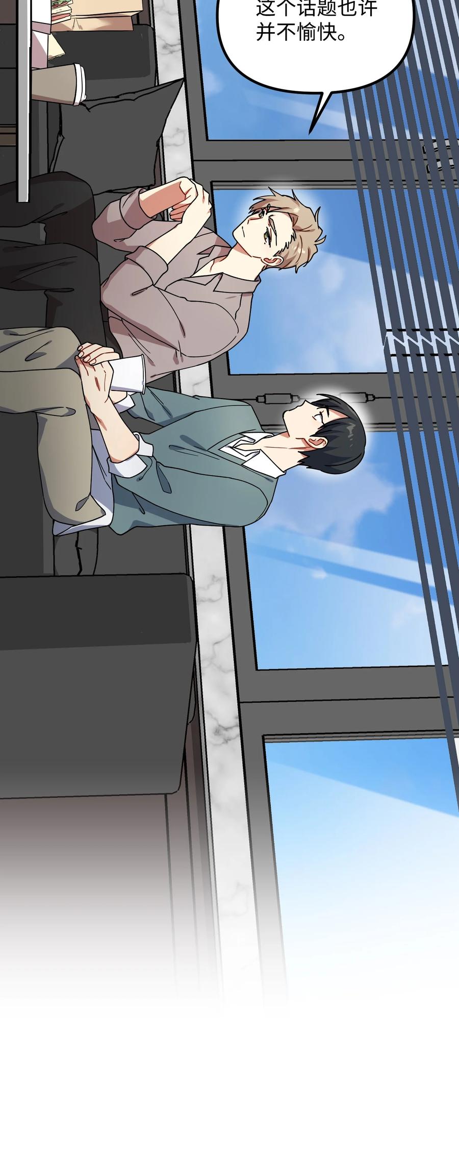 47 两人的约定(1/2)-第47话