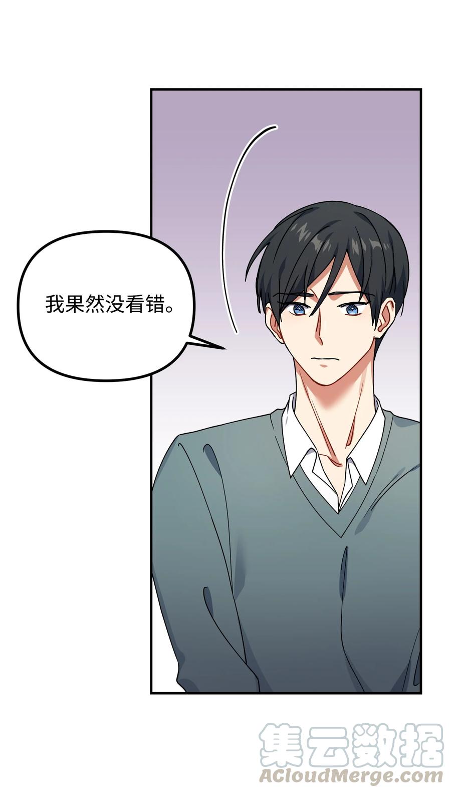 47 两人的约定(1/2)-第47话