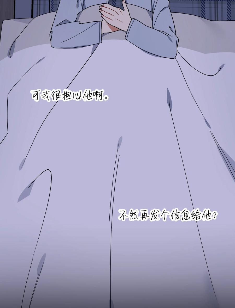 47 两人的约定(1/2)-第47话