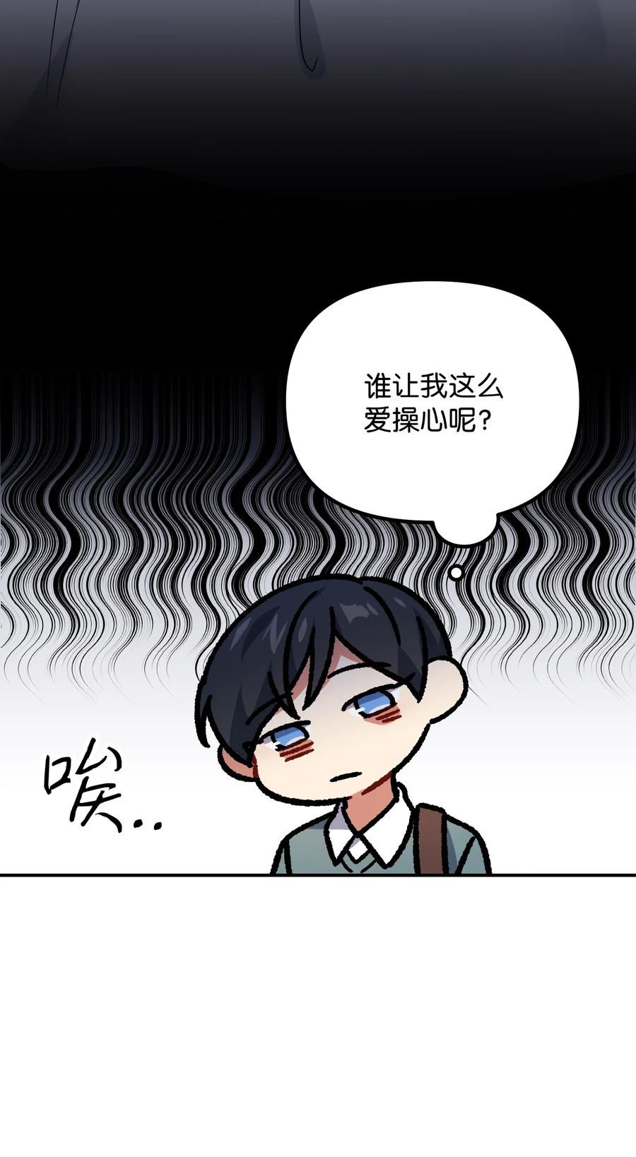 47 两人的约定(1/2)-第47话