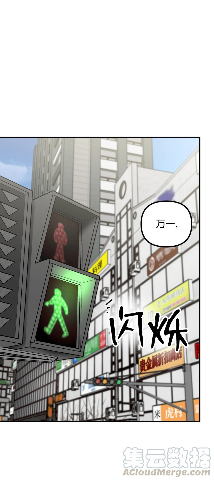 47 两人的约定(1/2)-第47话