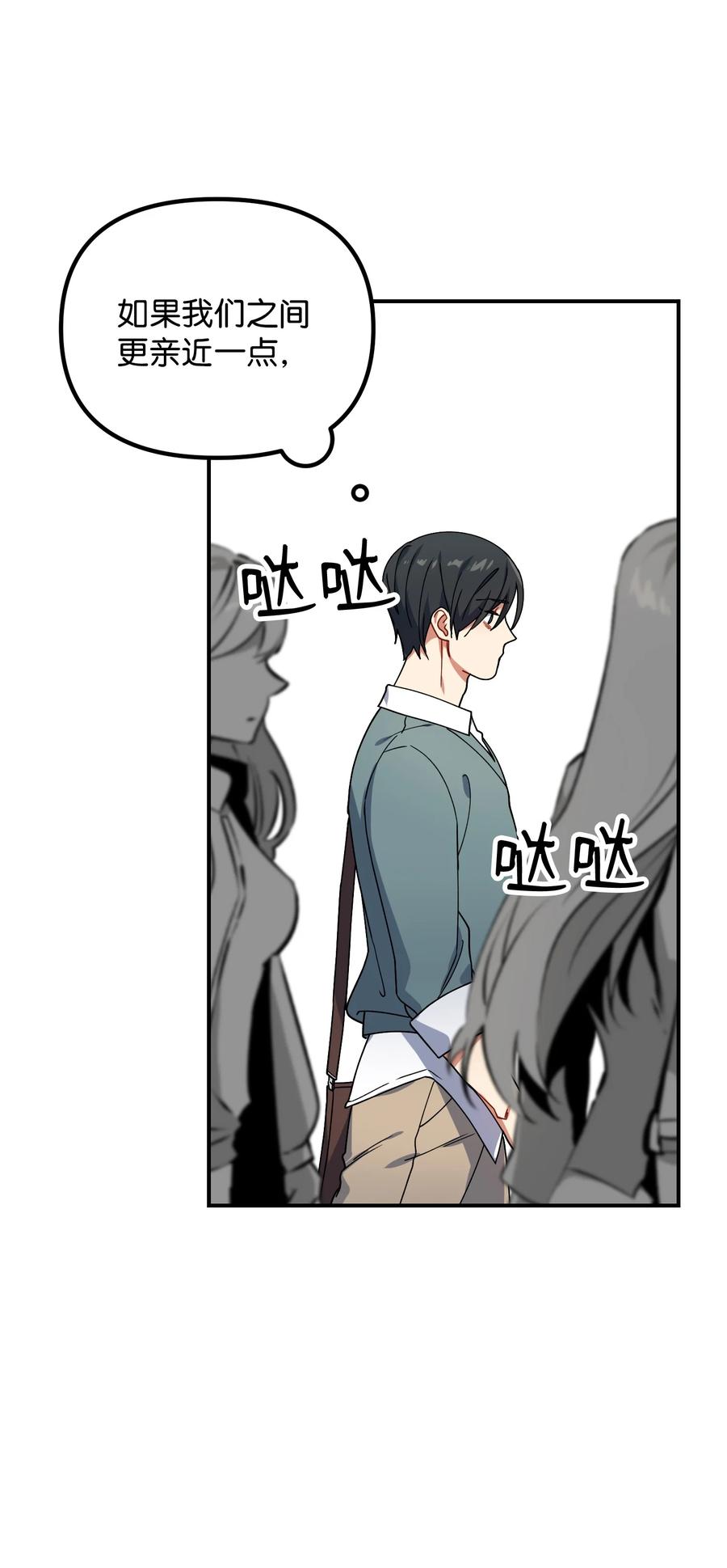 47 两人的约定(1/2)-第47话