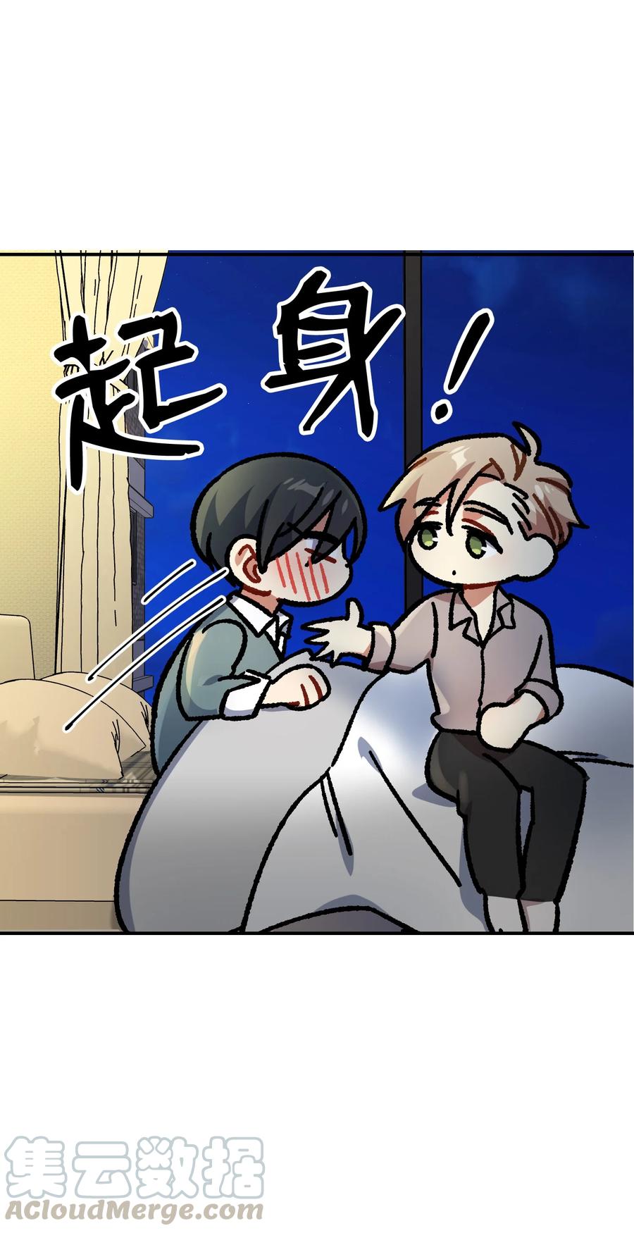 49 坦诚相待(1/2)-第49话