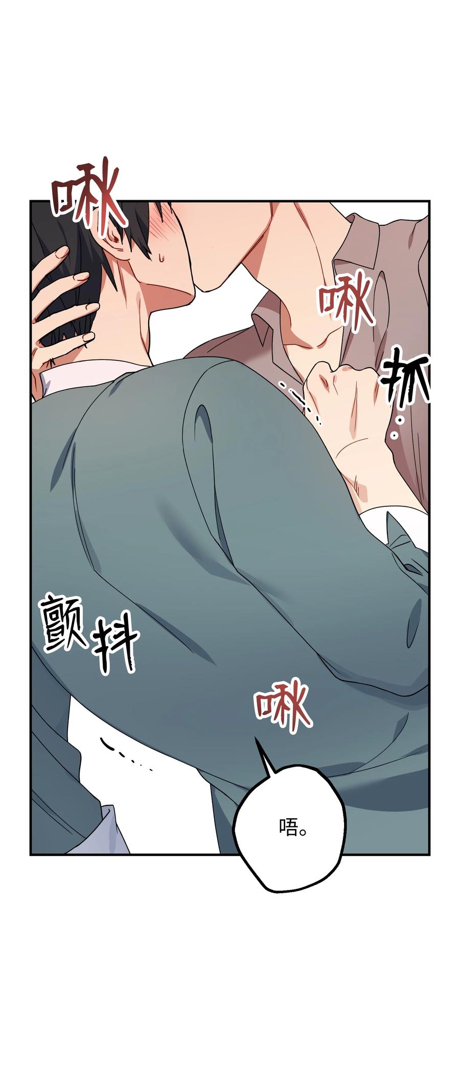 49 坦诚相待(1/2)-第49话