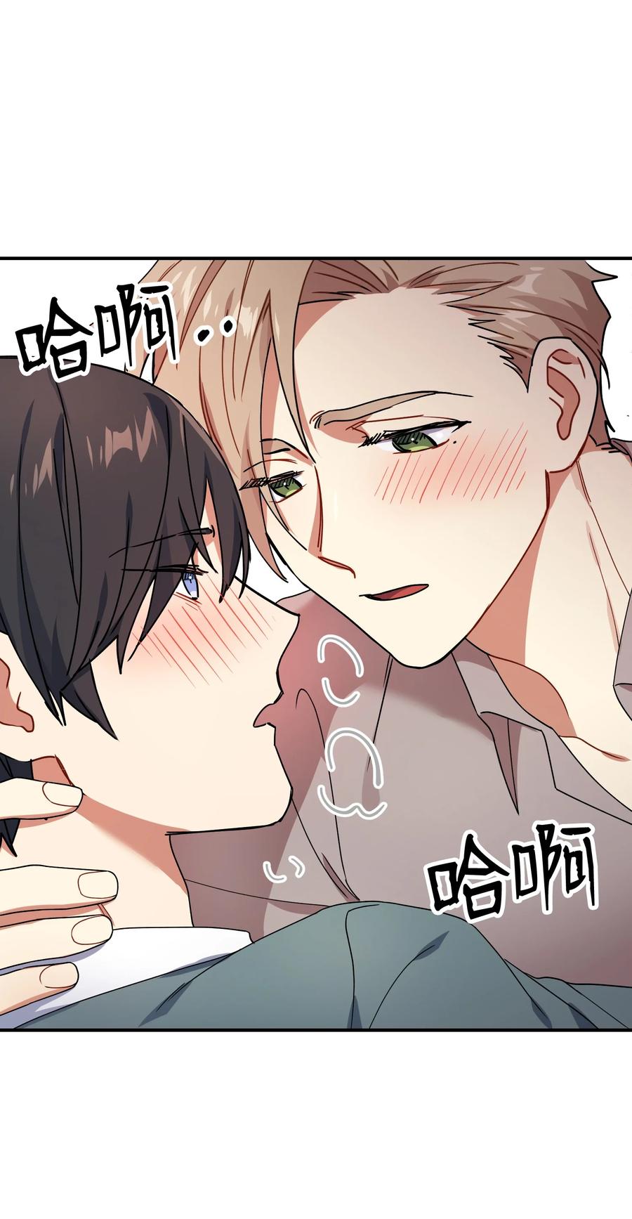 49 坦诚相待(1/2)-第49话