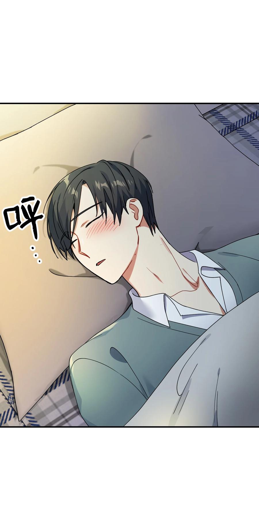 49 坦诚相待(1/2)-第49话