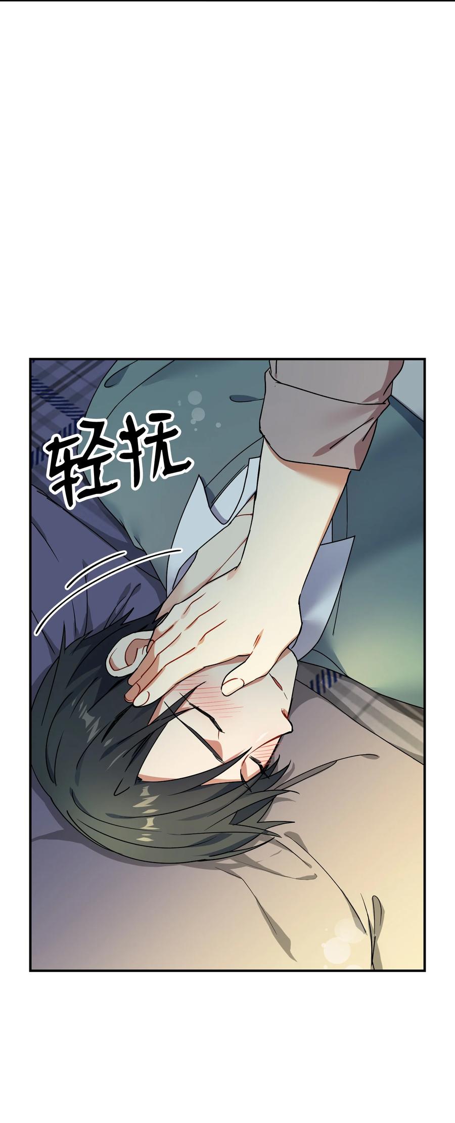 49 坦诚相待(1/2)-第49话