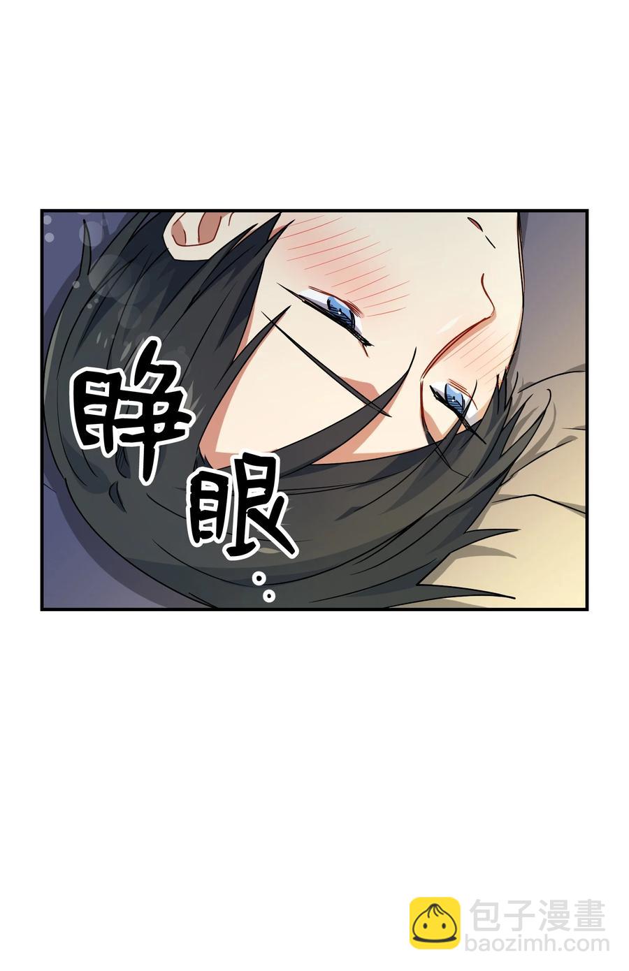 49 坦诚相待(1/2)-第49话