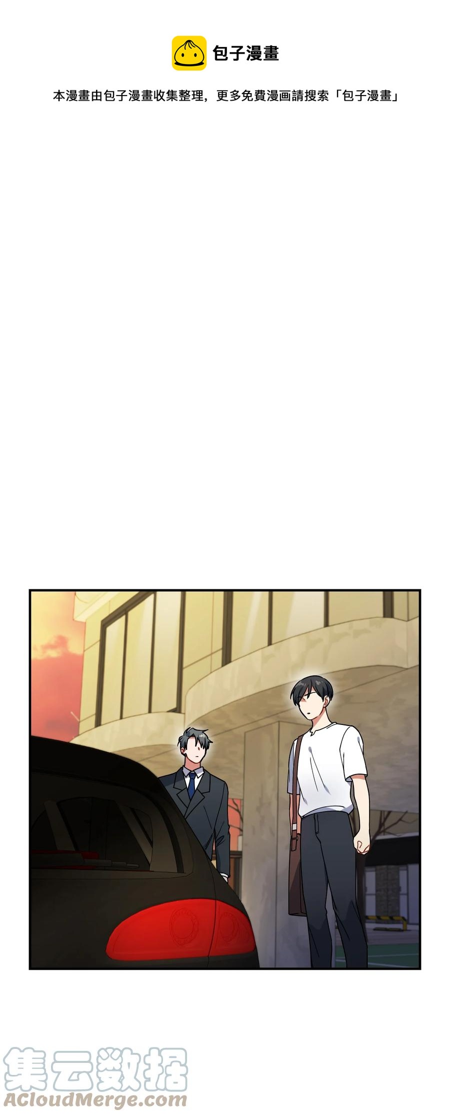 53 两人面谈(1/2)-第53话