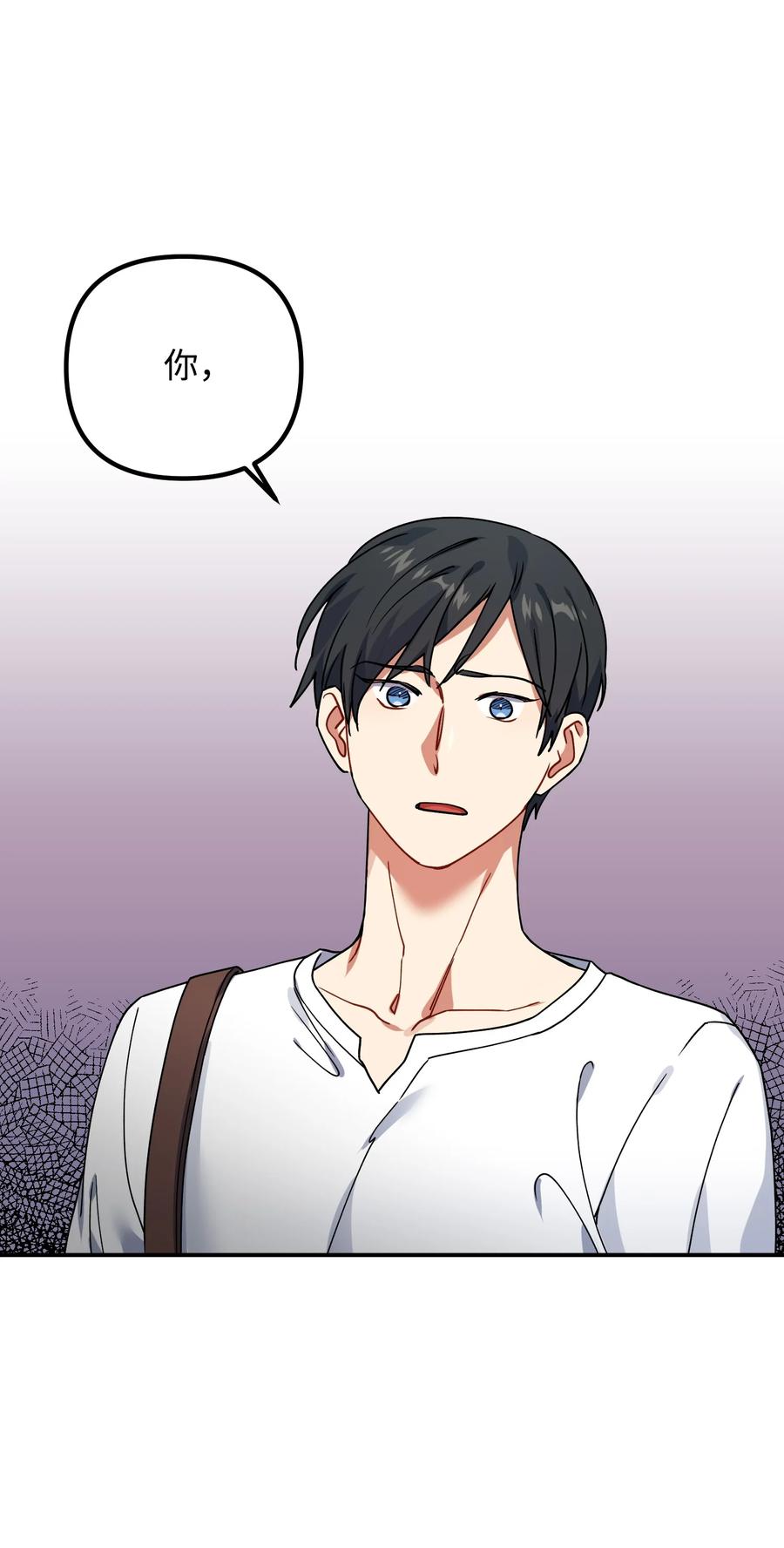 53 两人面谈(1/2)-第53话