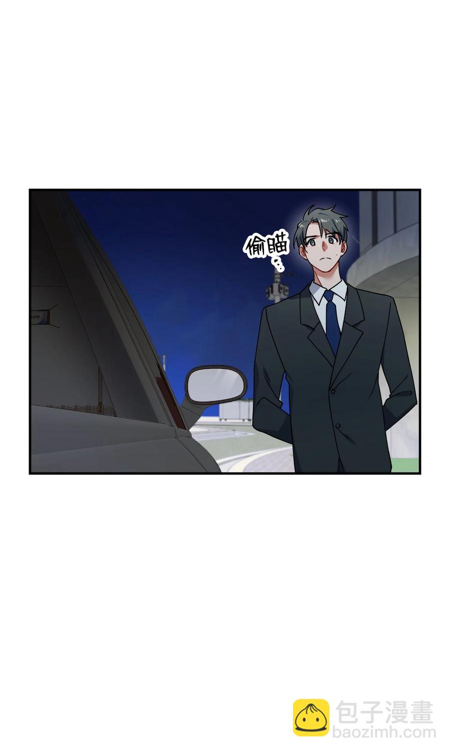 53 两人面谈(1/2)-第53话