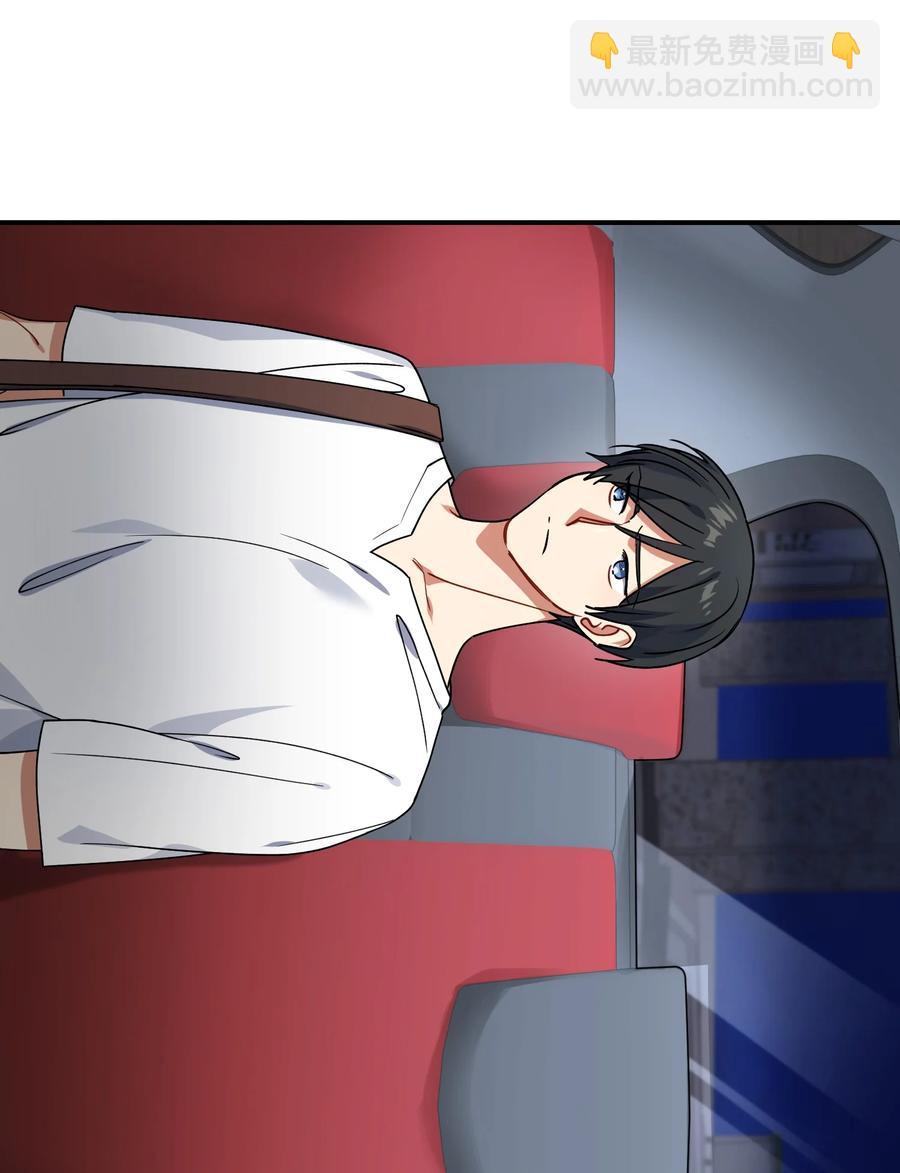 53 两人面谈(1/2)-第53话