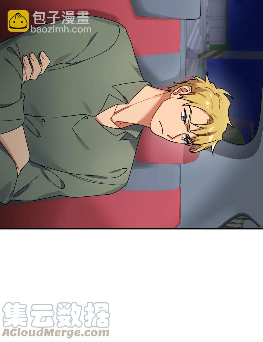 53 两人面谈(1/2)-第53话