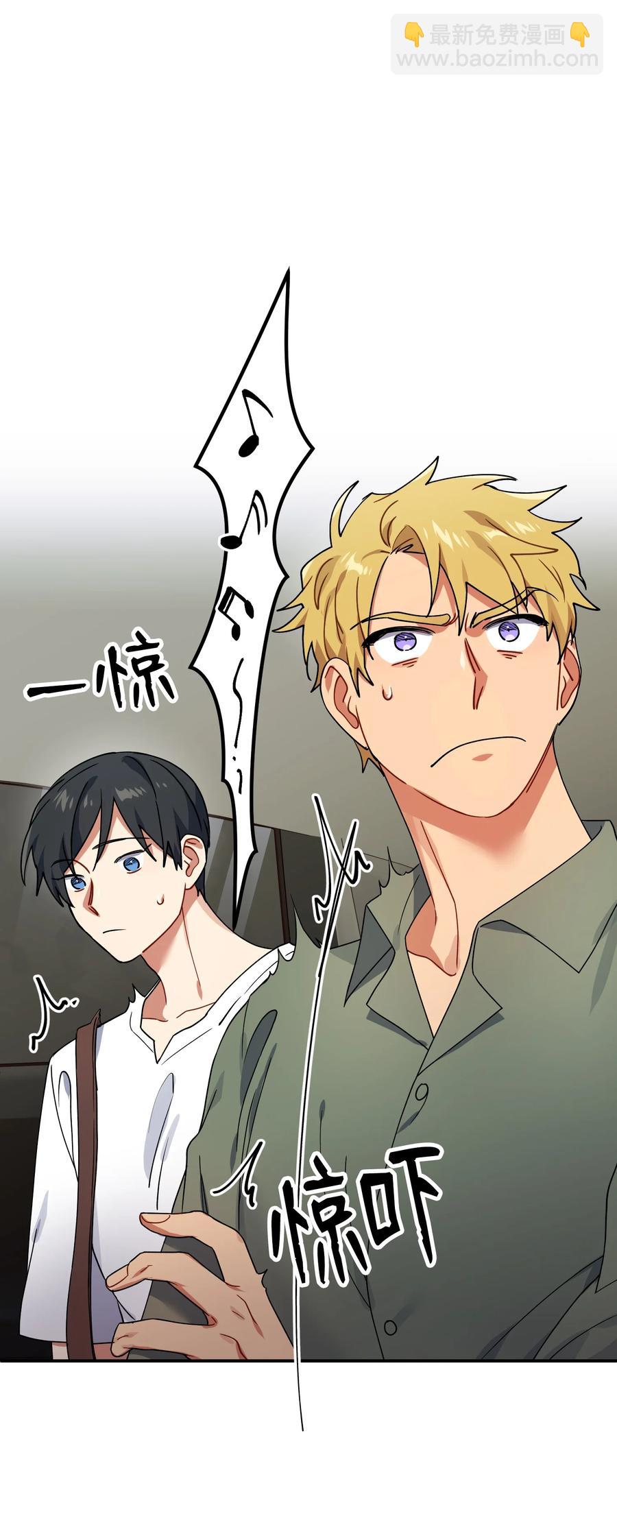 53 两人面谈(1/2)-第53话