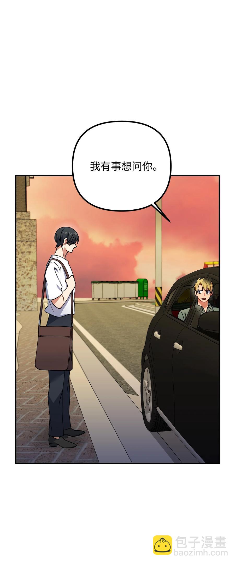 53 两人面谈(1/2)-第53话