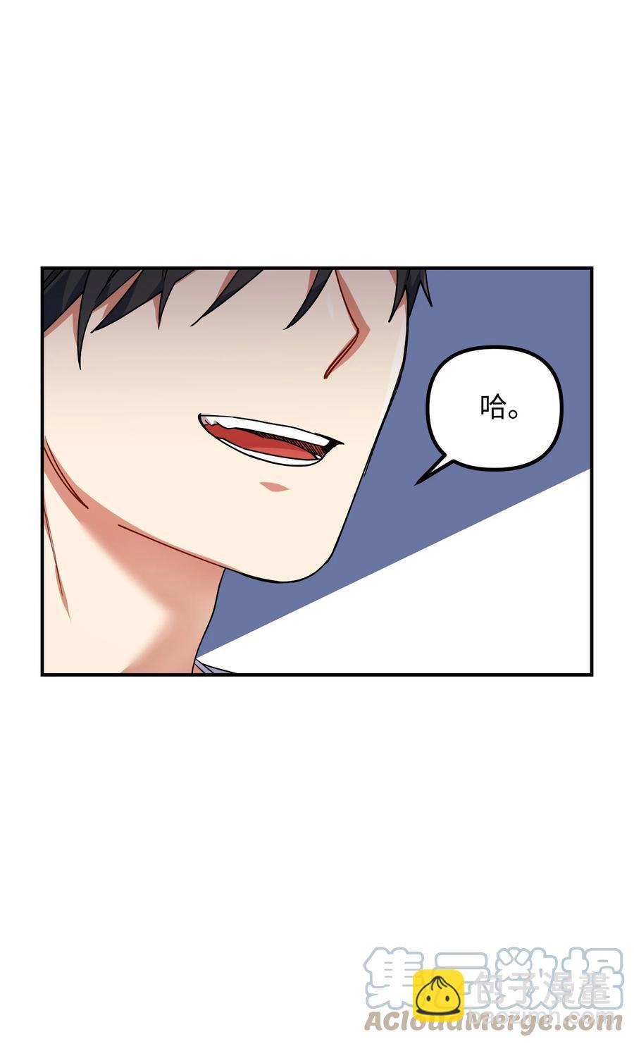 53 两人面谈(1/2)-第53话