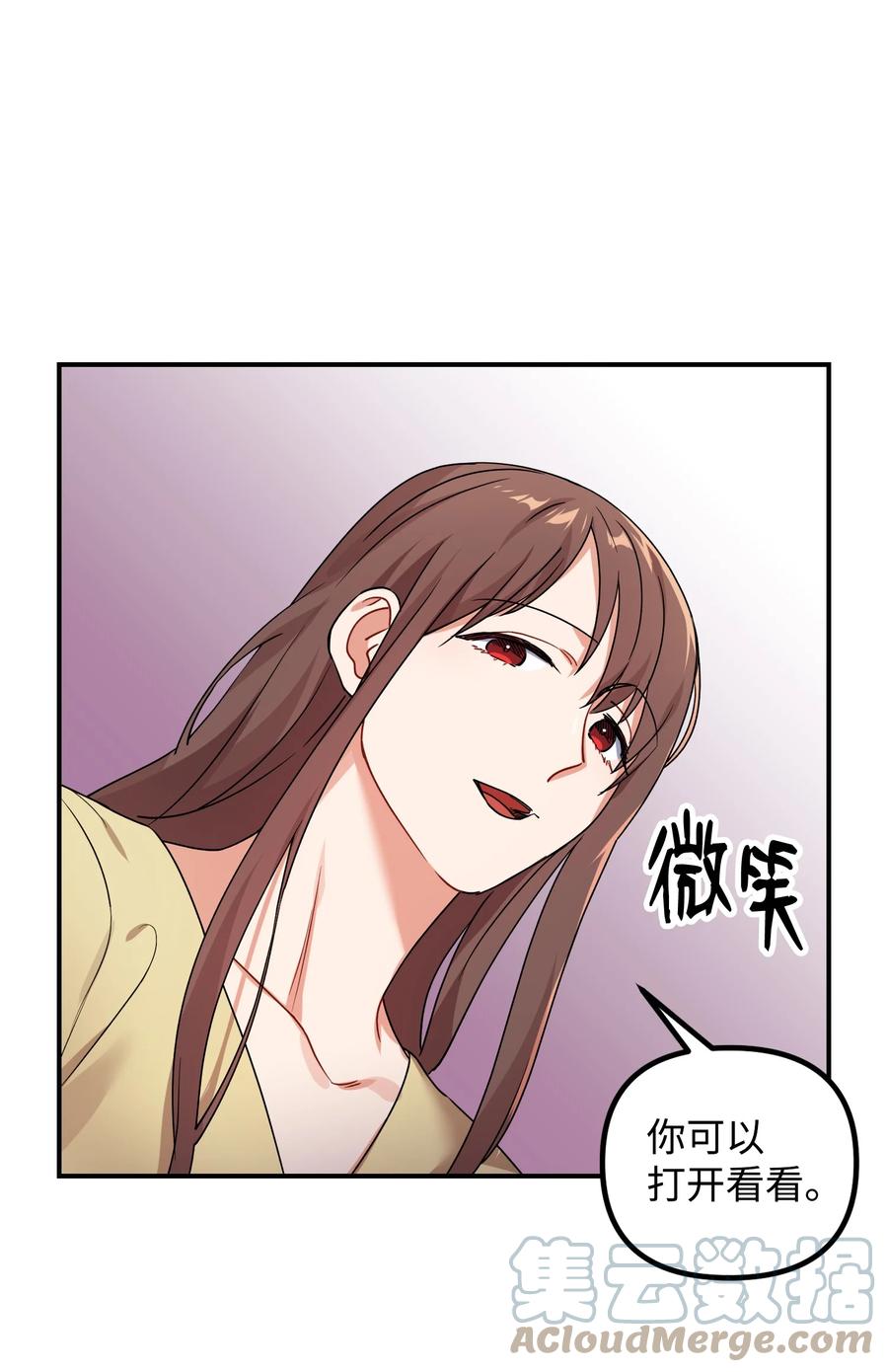 55 成为你的一切(1/2)-第55话