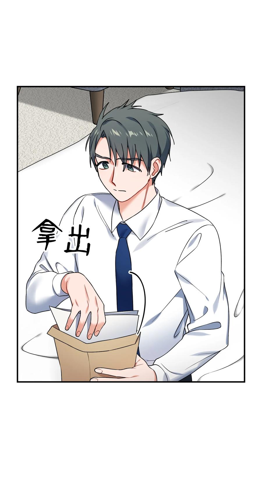 55 成为你的一切(1/2)-第55话