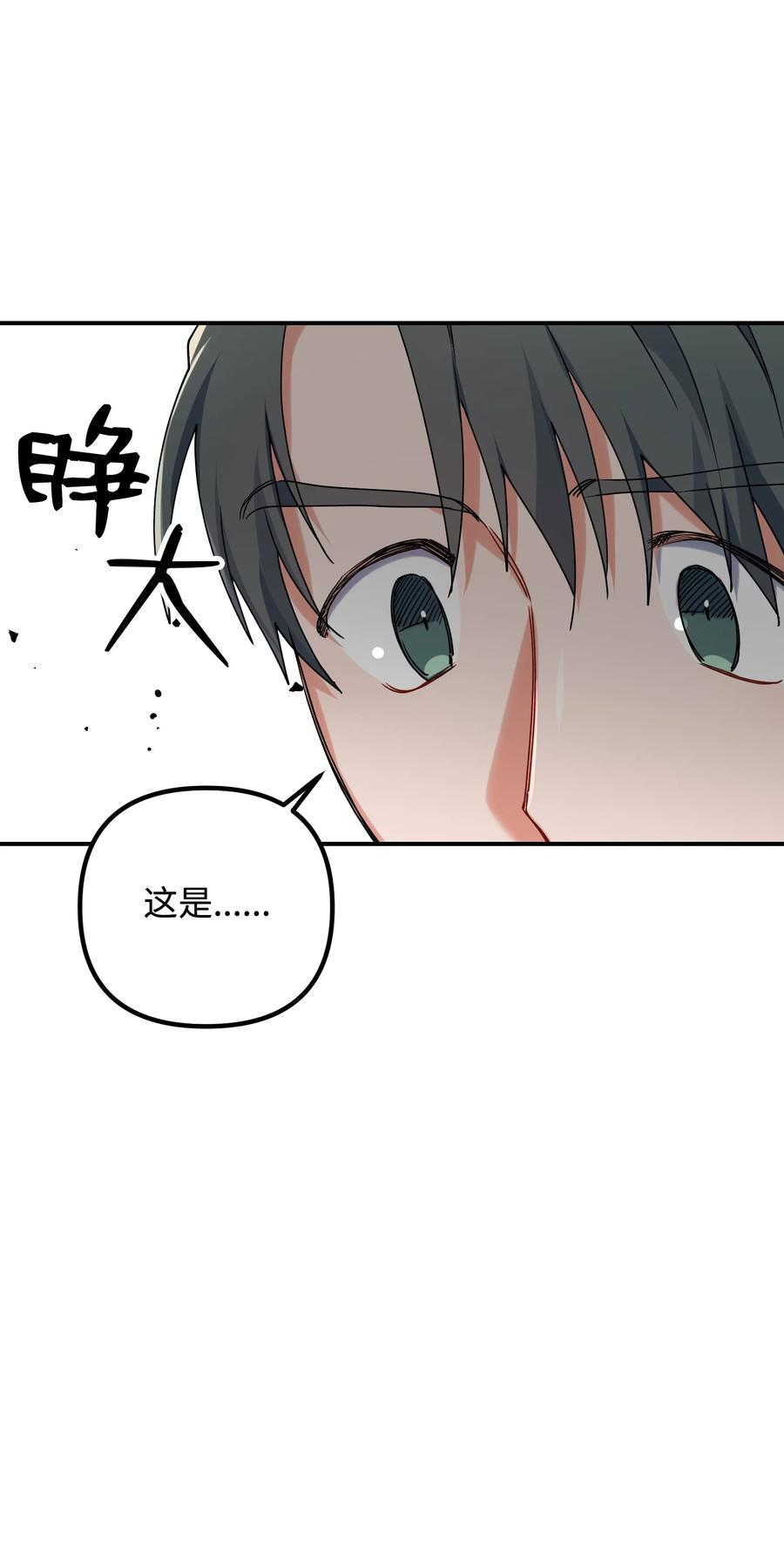 55 成为你的一切(1/2)-第55话