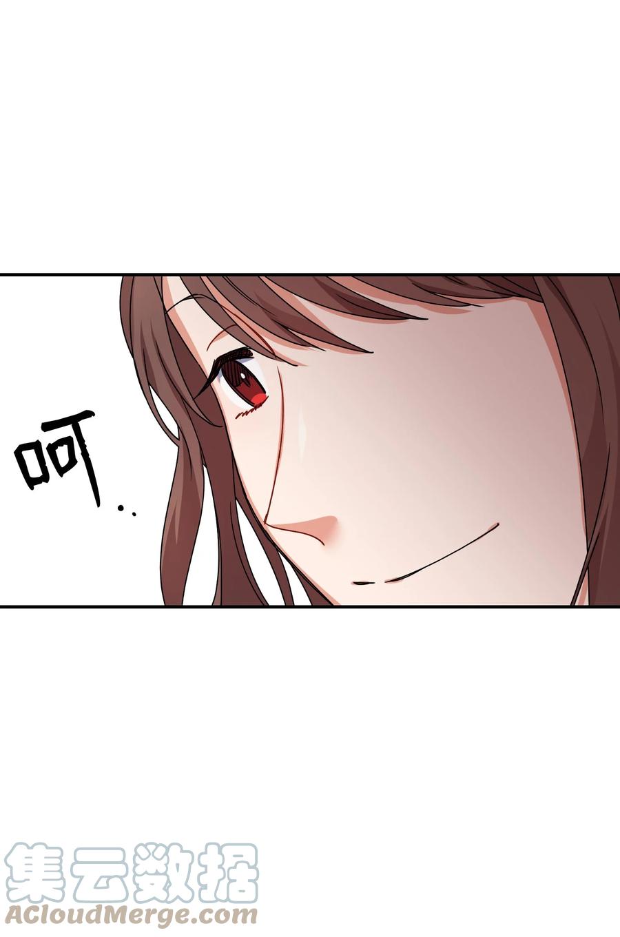 55 成为你的一切(1/2)-第55话