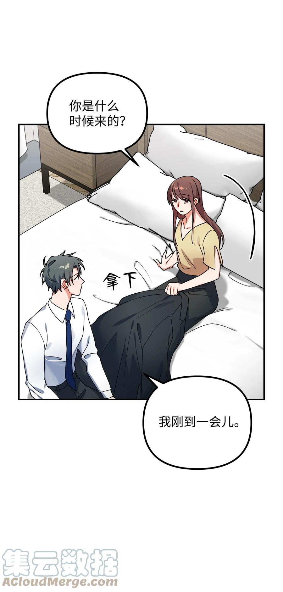 55 成为你的一切(1/2)-第55话