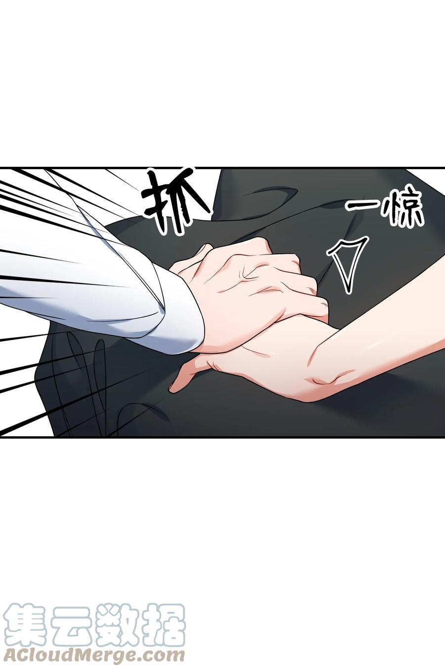 55 成为你的一切(1/2)-第55话