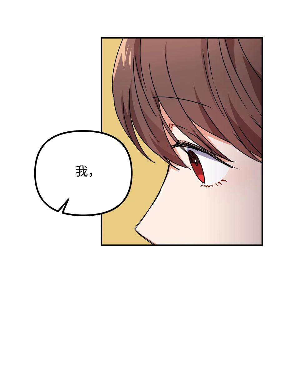 55 成为你的一切(1/2)-第55话