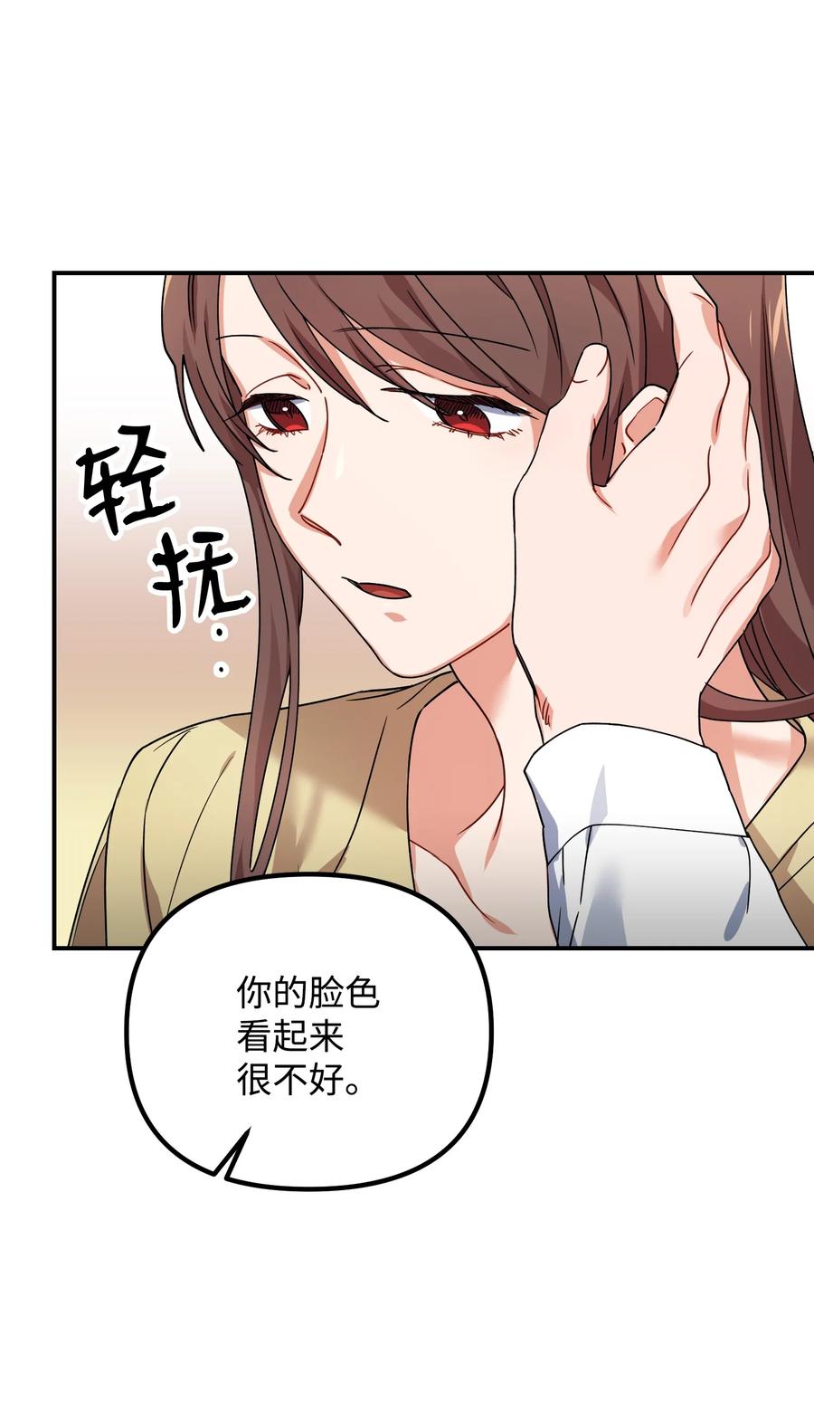 55 成为你的一切(1/2)-第55话