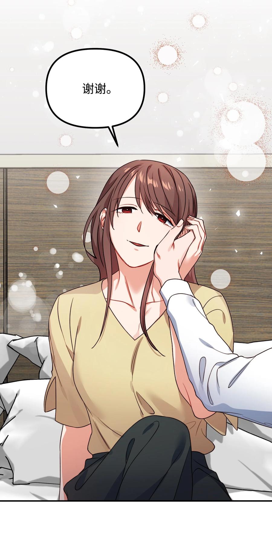 55 成为你的一切(1/2)-第55话