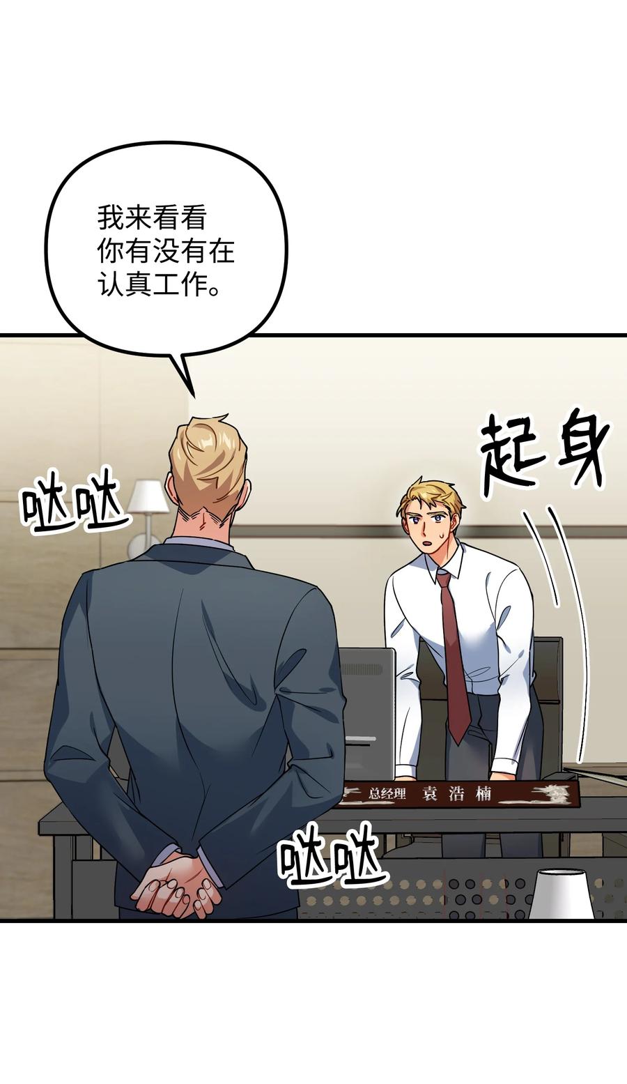 57 离家出走(1/2)-第57话