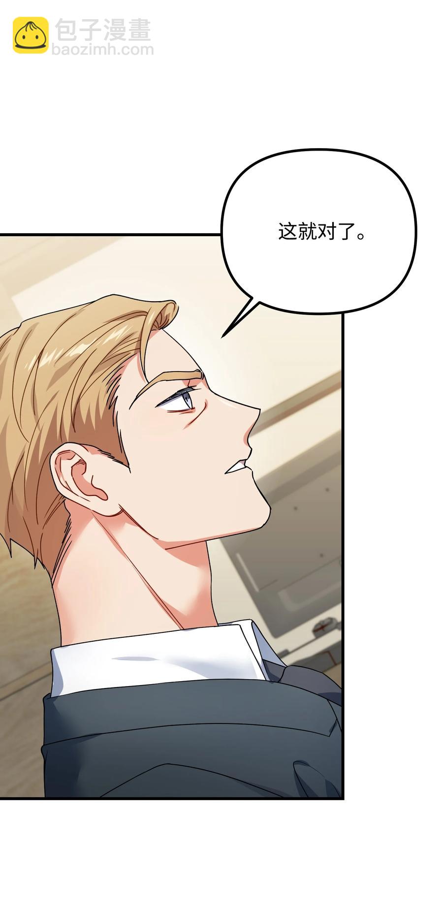 57 离家出走(1/2)-第57话