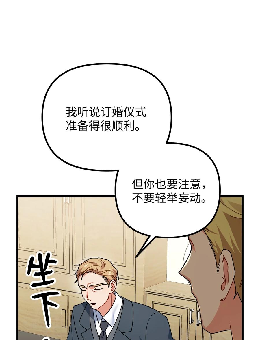 57 离家出走(1/2)-第57话