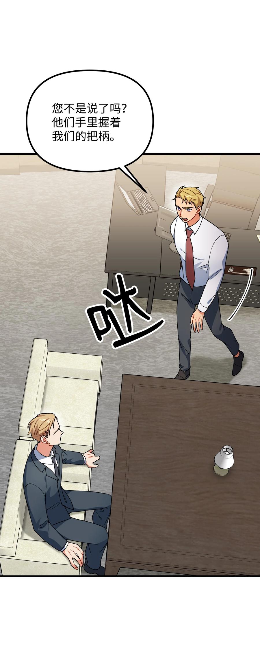 57 离家出走(1/2)-第57话