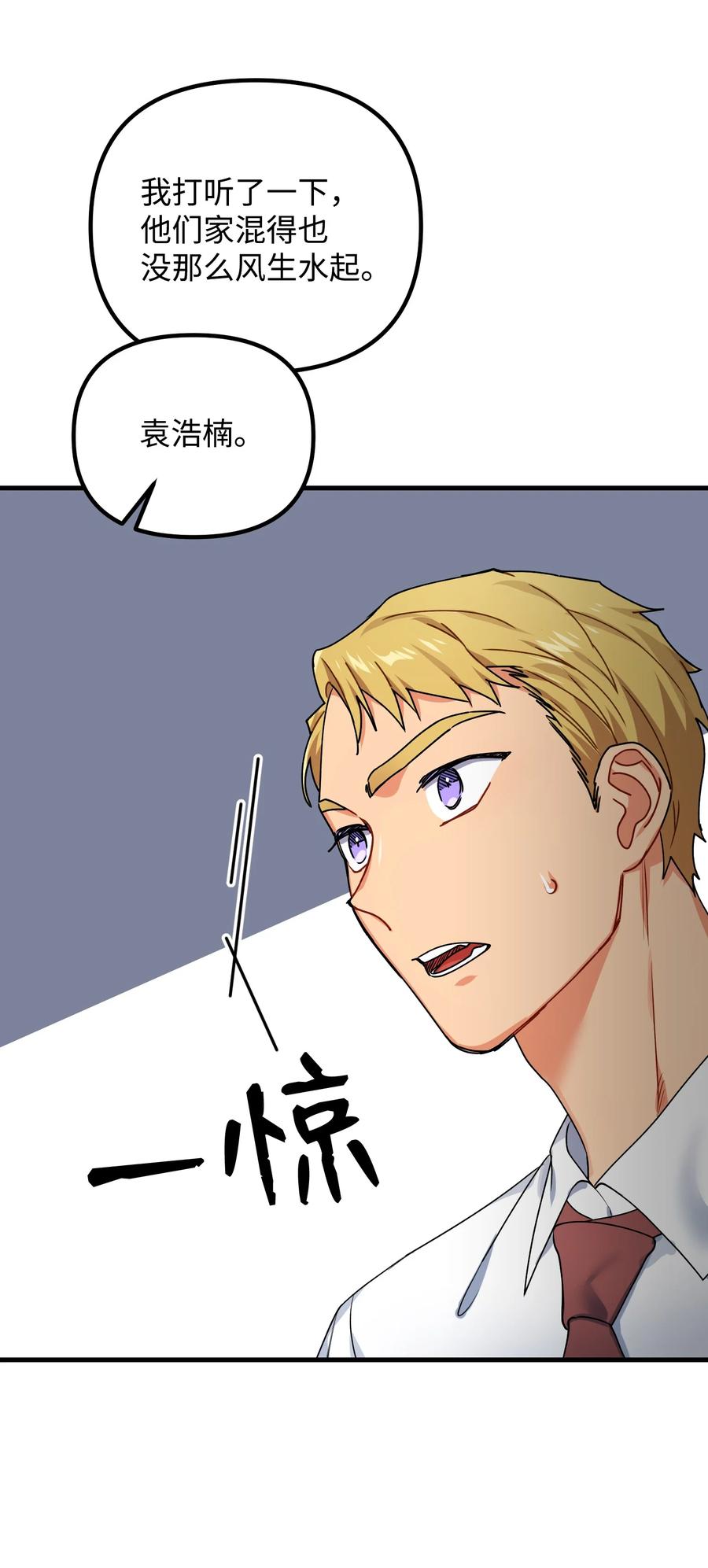 57 离家出走(1/2)-第57话