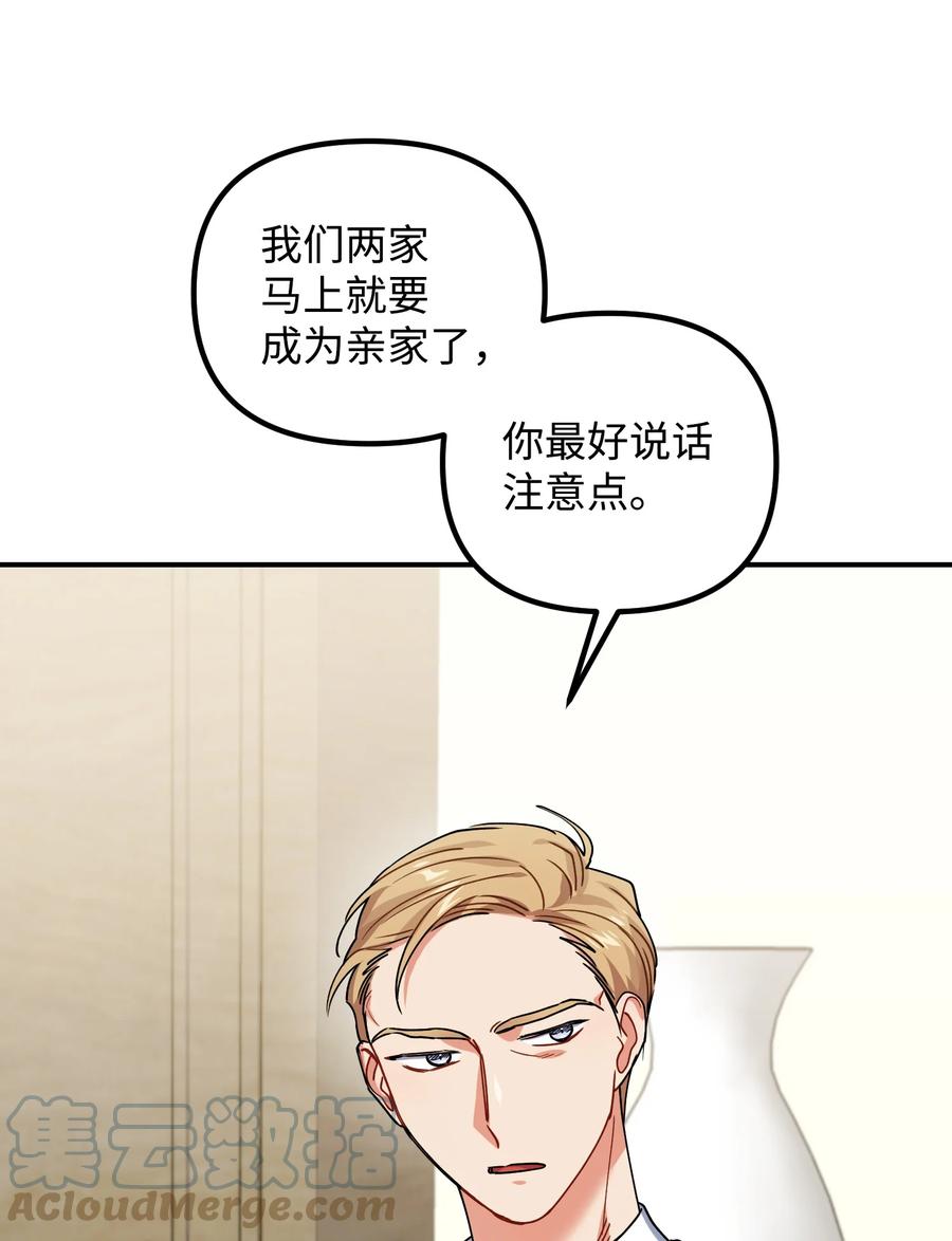 57 离家出走(1/2)-第57话