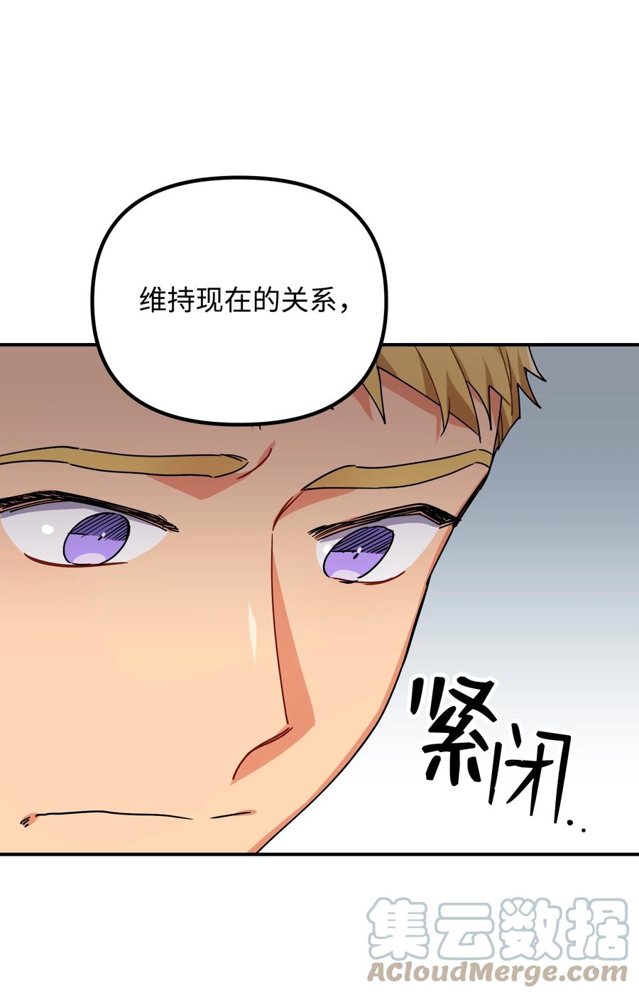 57 离家出走(1/2)-第57话