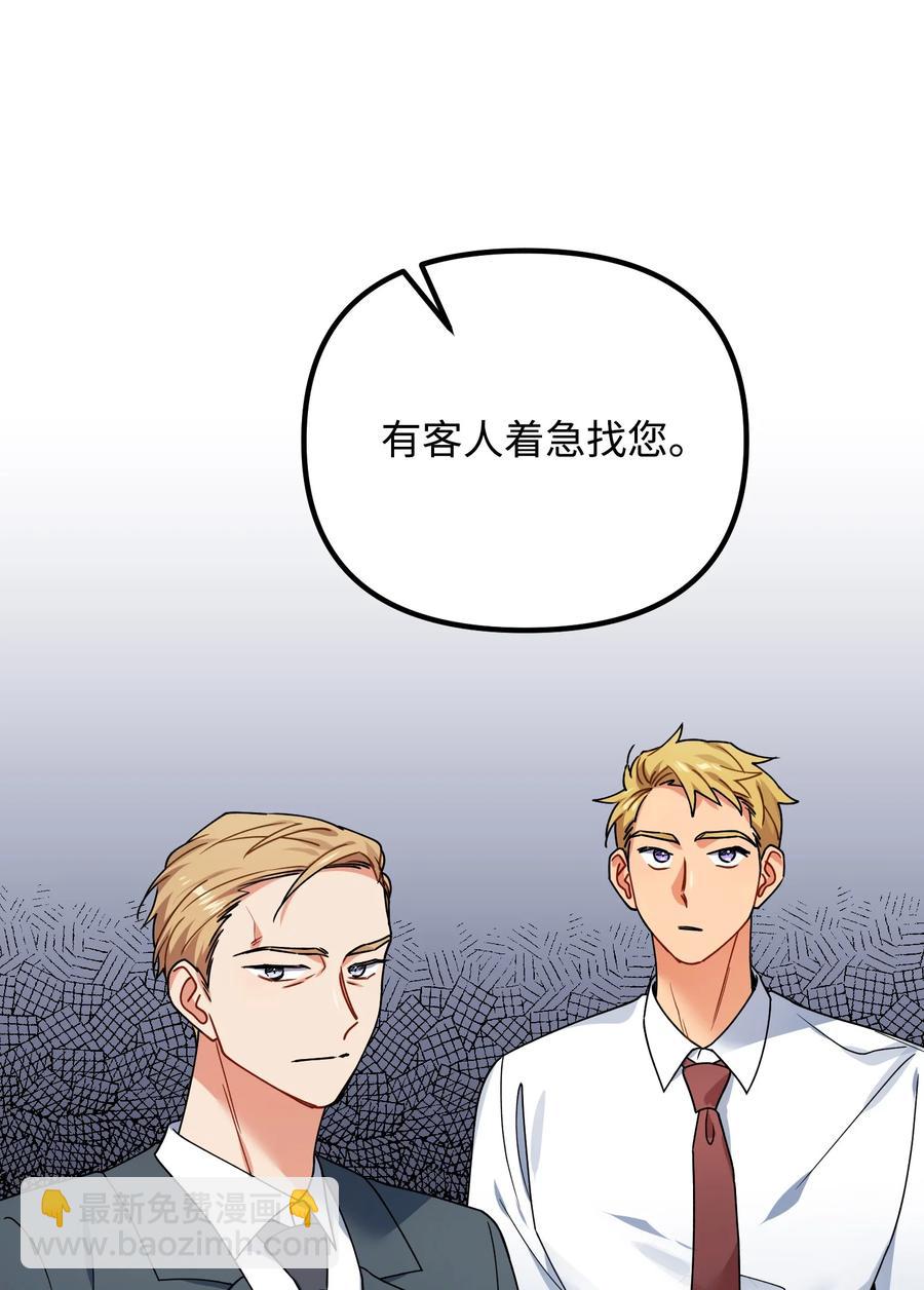 57 离家出走(1/2)-第57话