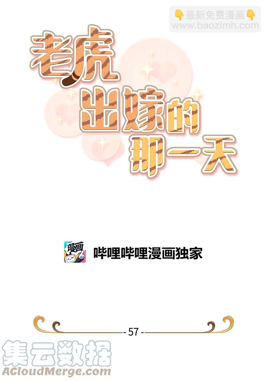 57 离家出走(1/2)-第57话