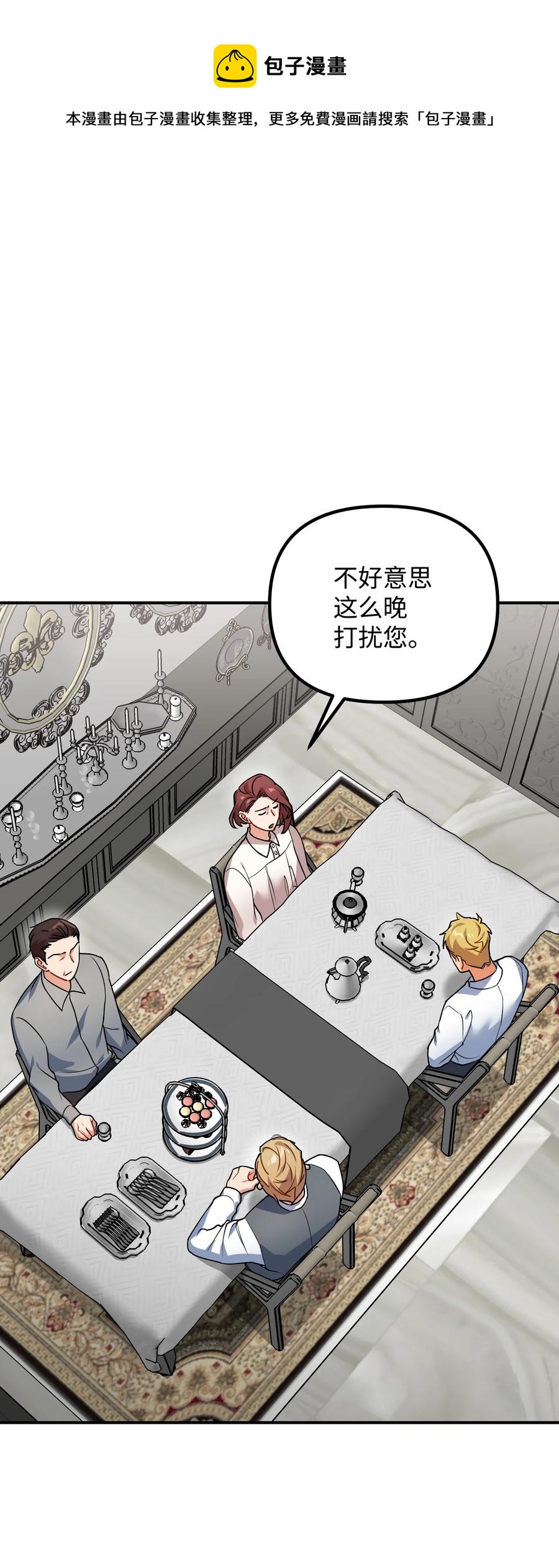 57 离家出走(1/2)-第57话