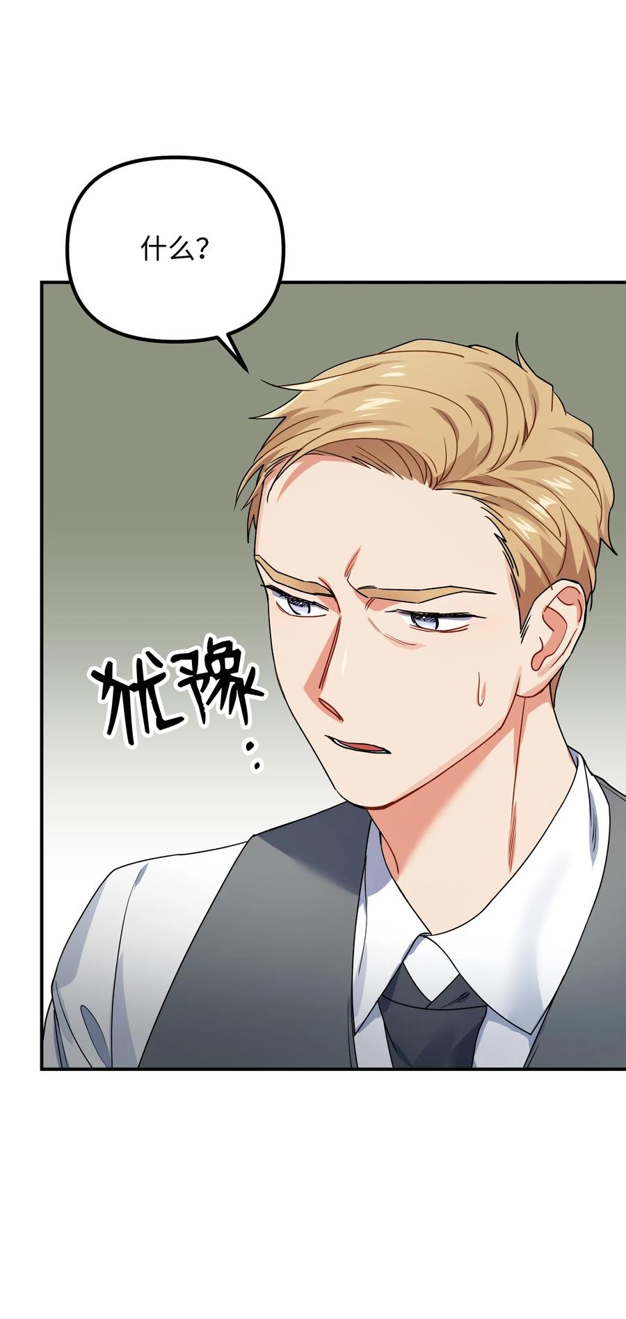 57 离家出走(1/2)-第57话