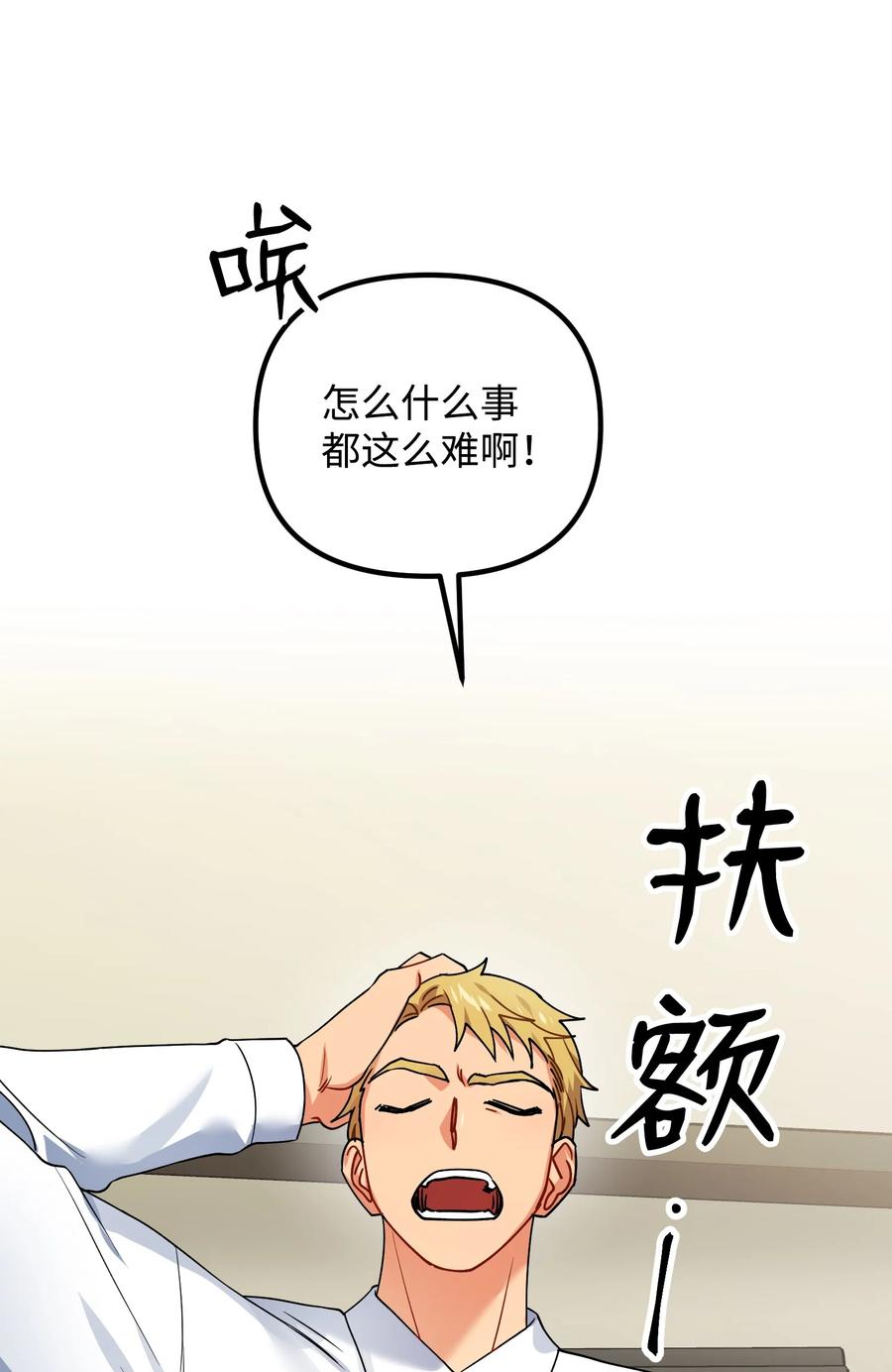 57 离家出走(1/2)-第57话