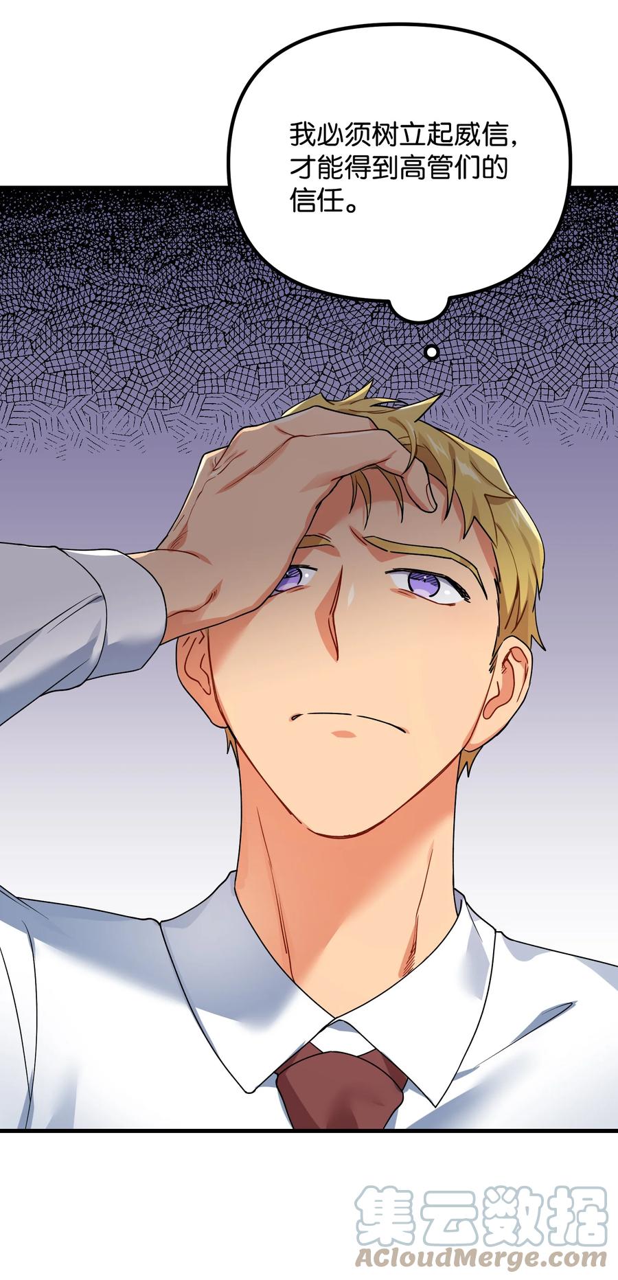 57 离家出走(1/2)-第57话