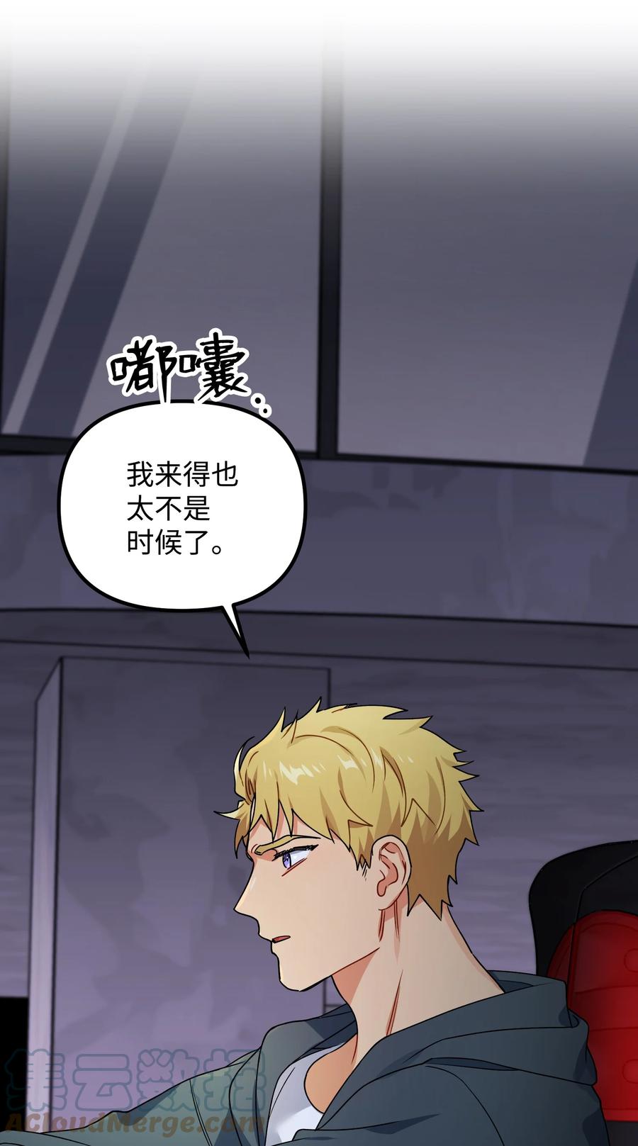 59 鹬蚌相争(1/2)-第59话