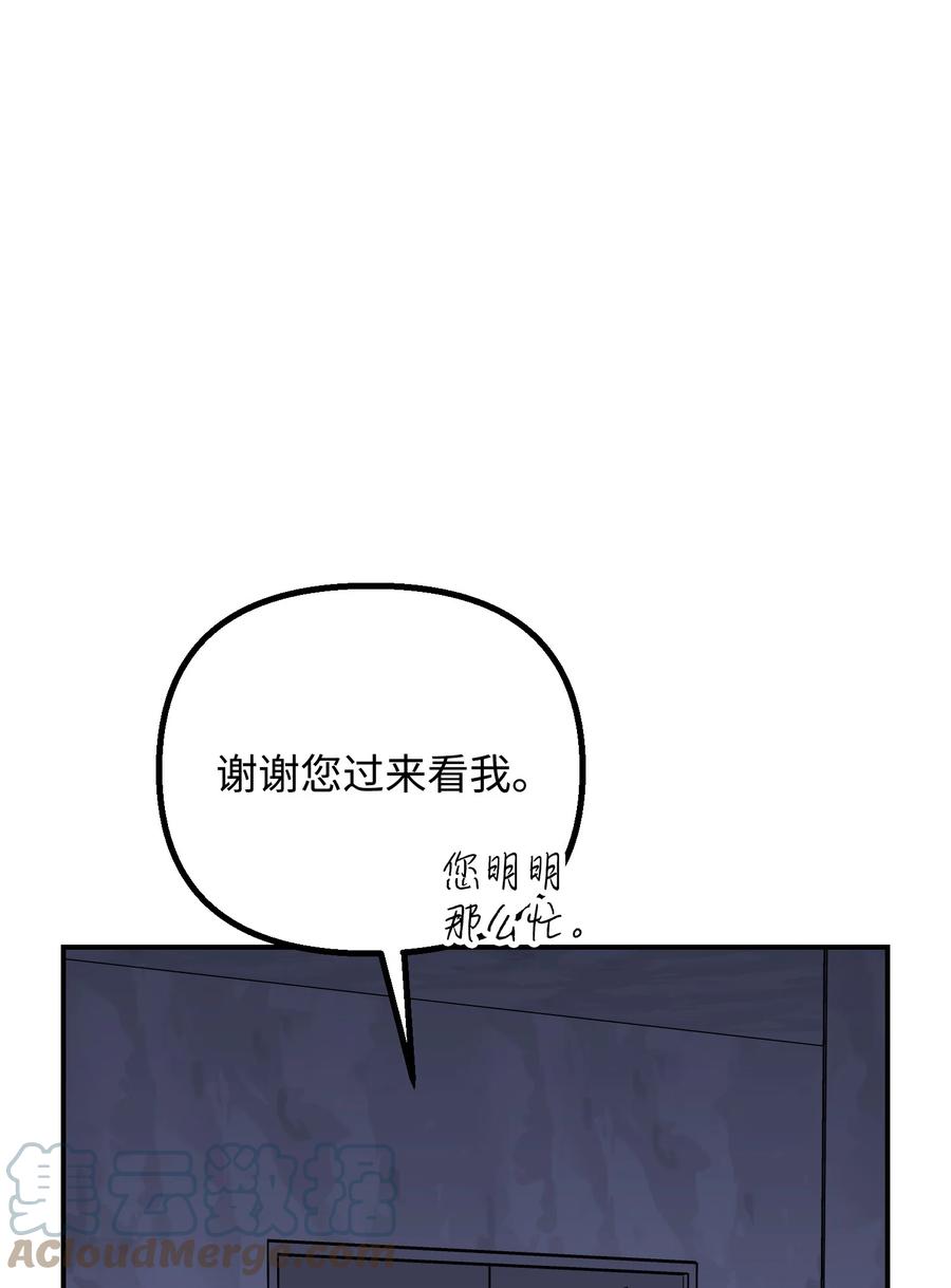 59 鹬蚌相争(1/2)-第59话