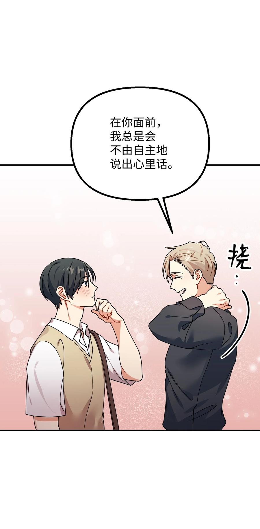 59 鹬蚌相争(1/2)-第59话