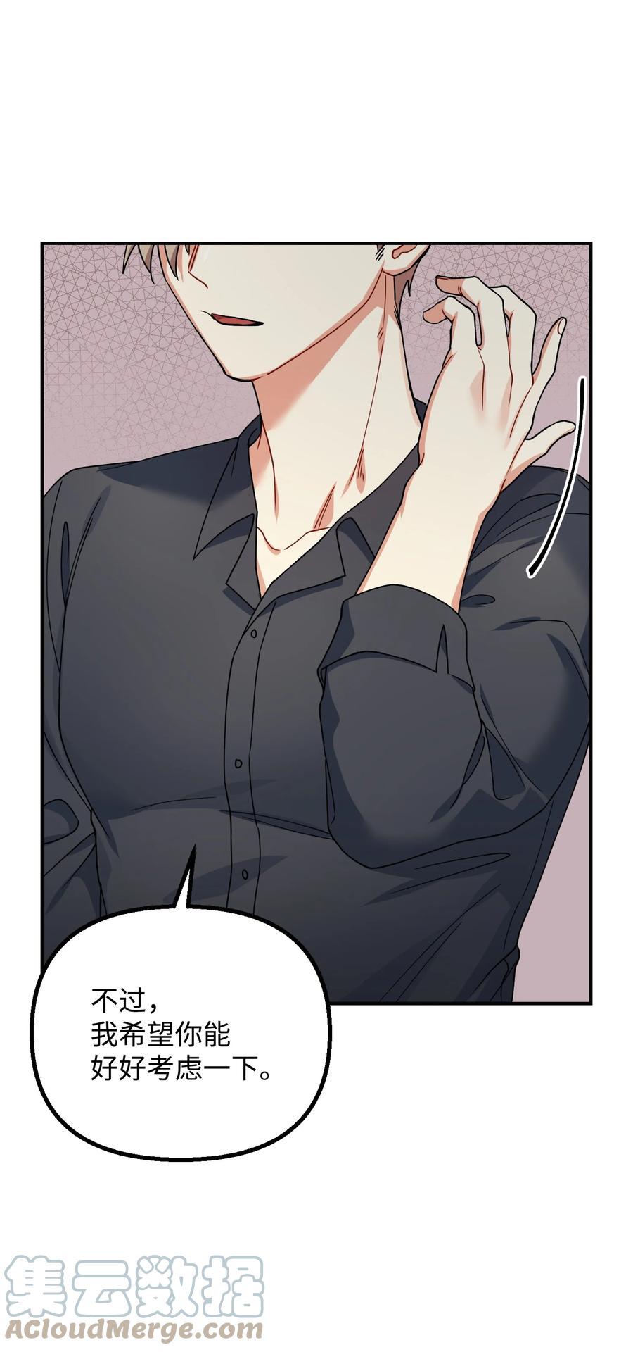 59 鹬蚌相争(1/2)-第59话