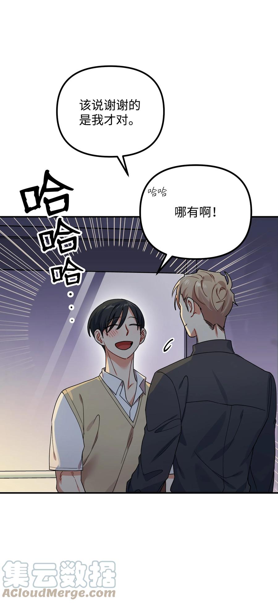 59 鹬蚌相争(1/2)-第59话