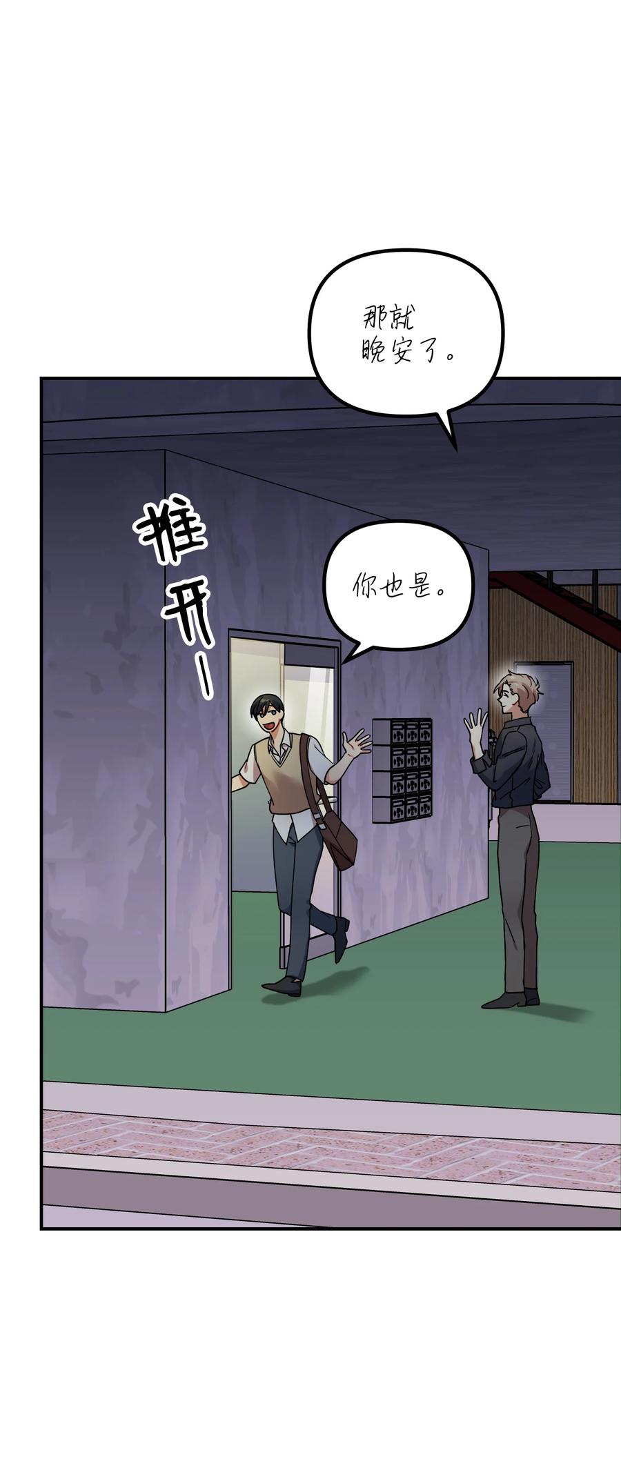 59 鹬蚌相争(1/2)-第59话