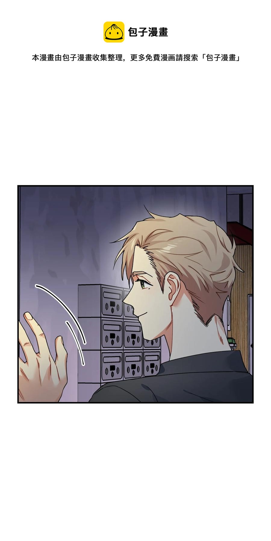 59 鹬蚌相争(1/2)-第59话