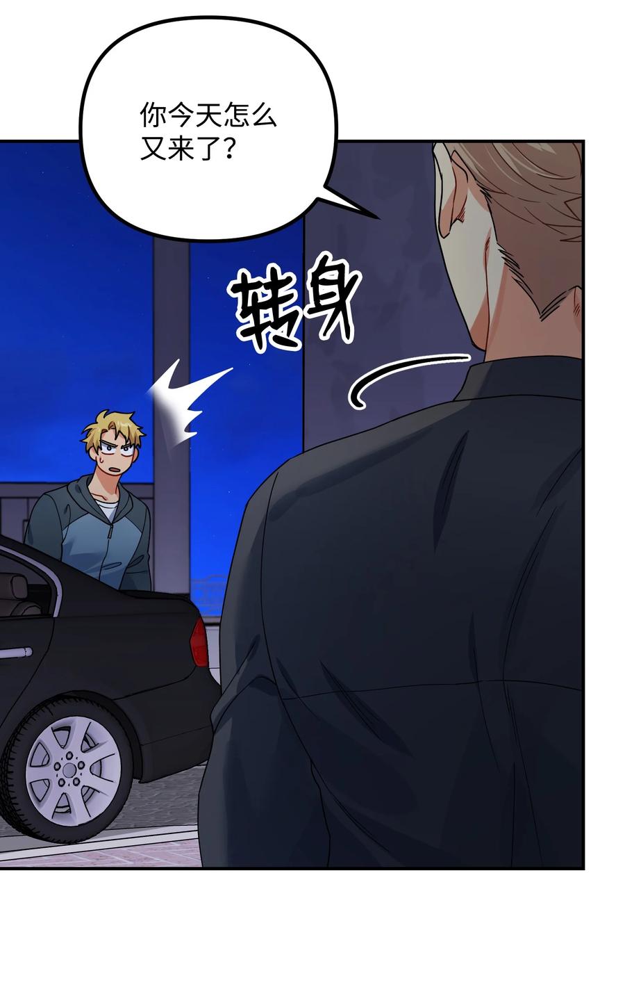 59 鹬蚌相争(1/2)-第59话